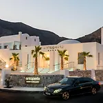 Antoperla Luxury & Perissa (Santorini)