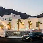 Antoperla Luxury & Ξενοδοχείο 5*